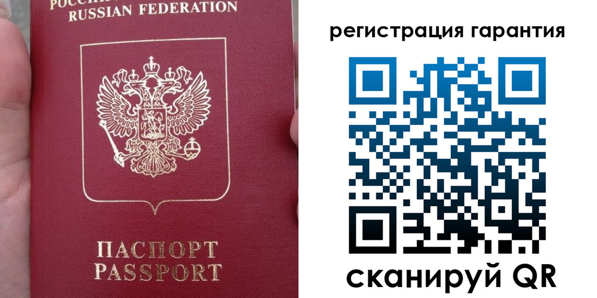 прописка ребенка в Лянторе